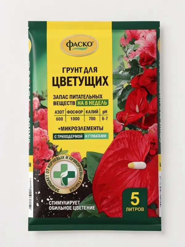 Почвогрунт для Цветущих, универсальный, 5 л, &laquo;Фаско&raquo;