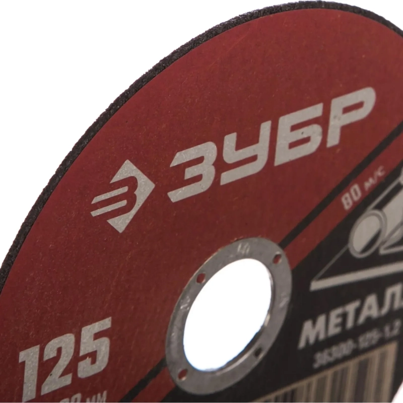 Диск отрезной по металлу ЗУБР Мастер, d125x1.2x22.2мм (36300-125-1.2)