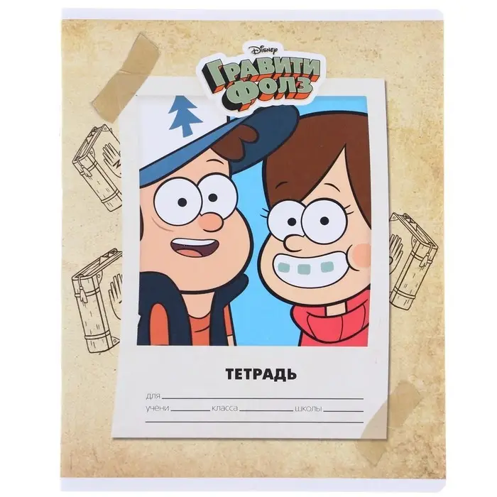 Тетрадь в клетку 24 листа, 5 видов МИКС, обложка мелованный картон, «Гравити Фолз» Тетрадь в клетку 24 листа, 5 видов МИКС, обложка мелованный картон, «Гравити Фолз»