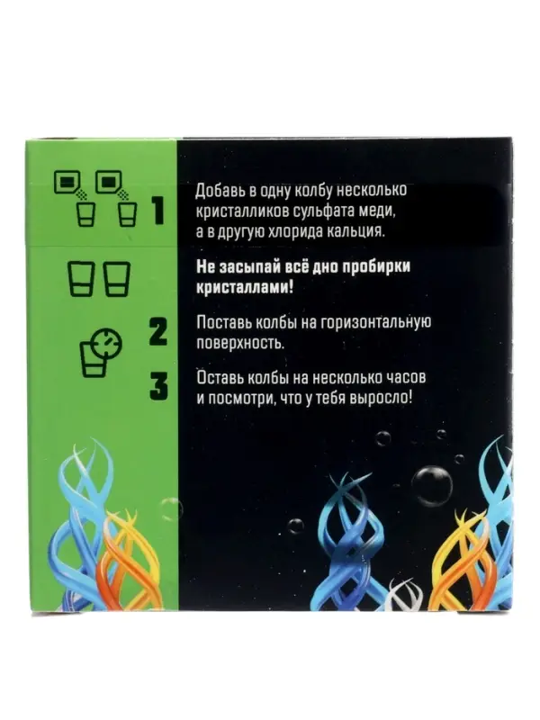 Большой набор для опытов, 6 в 1, МИКС