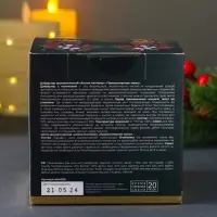 Ногодний ароматический набор "Прикосновение зимы" свеча + диффузор Ногодний ароматический набор "Прикосновение зимы" свеча + диффузор