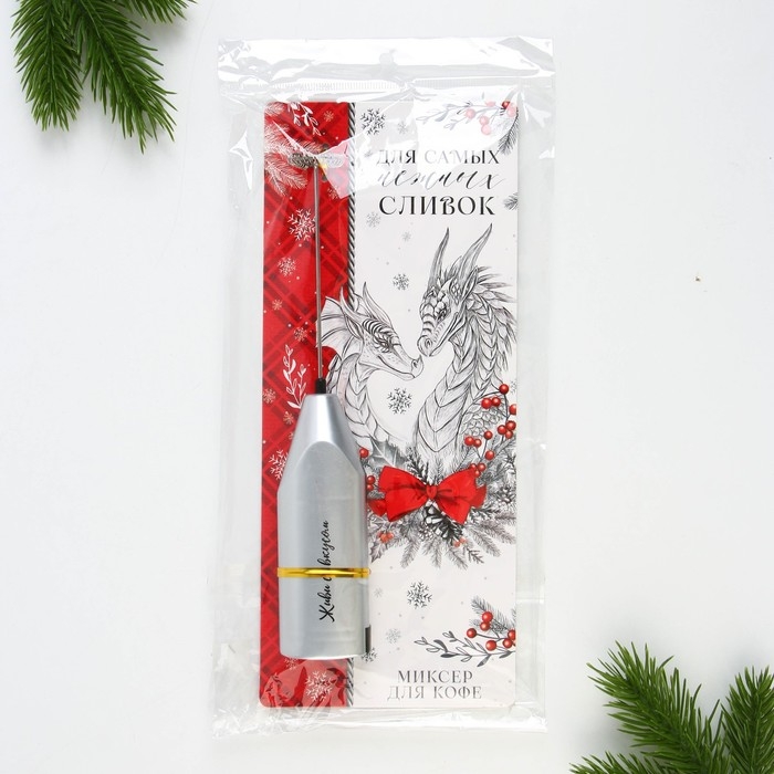 Миксер для капучино Миксер для капучино "Драконы", модель LMR-01, 3,5 х 20 см