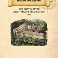 Эко Торф для дачных туалетов, PETER PEAT, 20 л