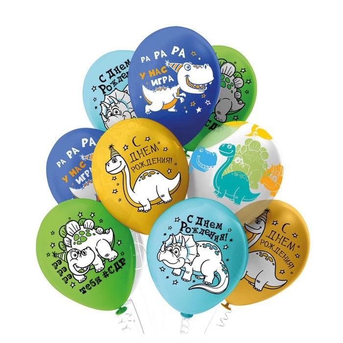 Шар латексный 12" &laquo;С ДР Рэ-рэ-рэ, тебя #СДР!&raquo;, пастель, набор 25 шт., 1-сторонний, 5-сторонний, МИКС