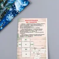 Шкатулка-ящик  самосборный большой  с символом года "Белая лошадь на голубом",  28х19,5х11 см 109035