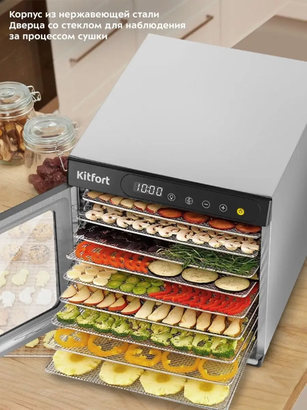 Сушилка для овощей и фруктов КТ-1954 - 800 Вт Сушилка для овощей и фруктов КТ-1954 - 800 Вт