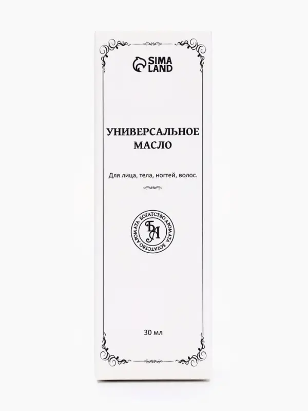 Эфирное масло &laquo;Сафлор&raquo;, 30 мл, в коробке