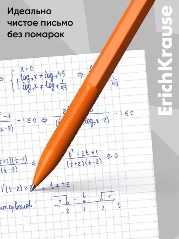 Ручка шариковая ErichKrause. R=301 Matic Orange, автоматическая, синий стержень, узел 0.7 мм