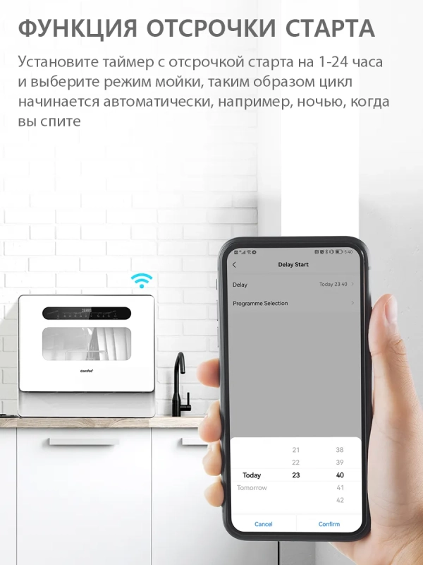 Компактная посудомоечная машина CDWC555Wi, Wi-Fi Компактная посудомоечная машина CDWC555Wi, Wi-Fi