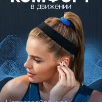 Наушники беспроводные Hoco EW43, TWS, вкладыши, Bluetooth 5.3, 40/300 мАч, белые