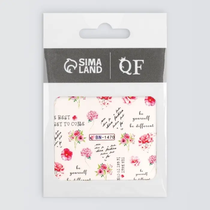 Слайдеры для ногтей «Be yourself», разноцветные Слайдеры для ногтей «Be yourself», разноцветные