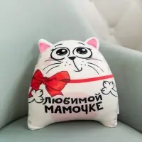 Игрушка-антистресс &laquo;Любимой мамочке&raquo;