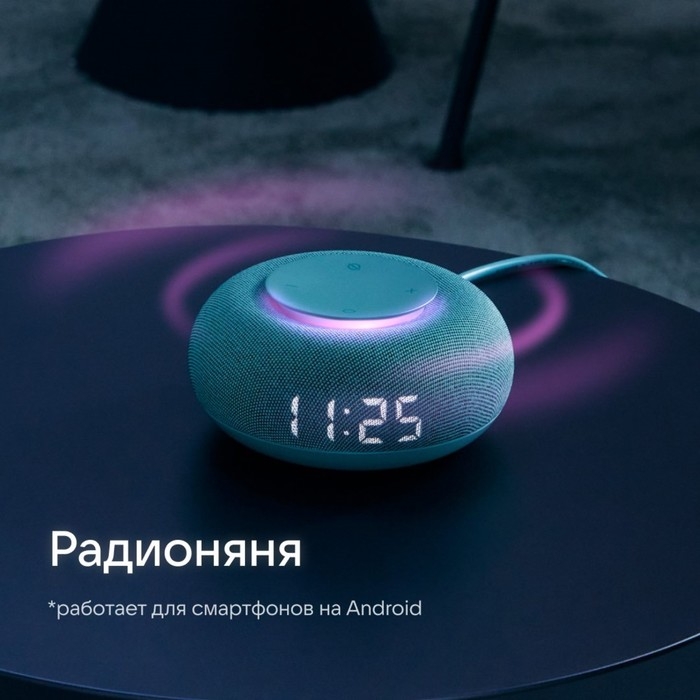 Умная колонка VK Капсула мини (MRC02SG), голосовой помощник Маруся,5Вт,Wi-Fi, BT4.2,зеленая Умная колонка VK Капсула мини (MRC02SG), голосовой помощник Маруся,5Вт,Wi-Fi, BT4.2,зеленая