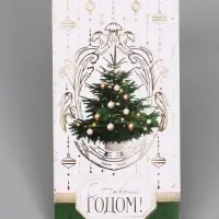 Конверт для денег &laquo;Счастливого нового года&raquo;, тиснение, набор 4 штуки