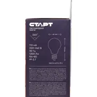 Лампа светодиодная СТАРТ, 15 Вт, Е27, 2700К, 1200 лм, матовая, свечение тёплое белое