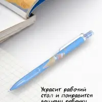 Карандаш механический, толщина грифеля 0.7 мм, НВ, корпус с рисунком, МИКС