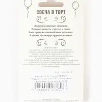 Свеча для торта цифра &laquo;Овал&raquo; золотая 8, большая, 5.5 см
