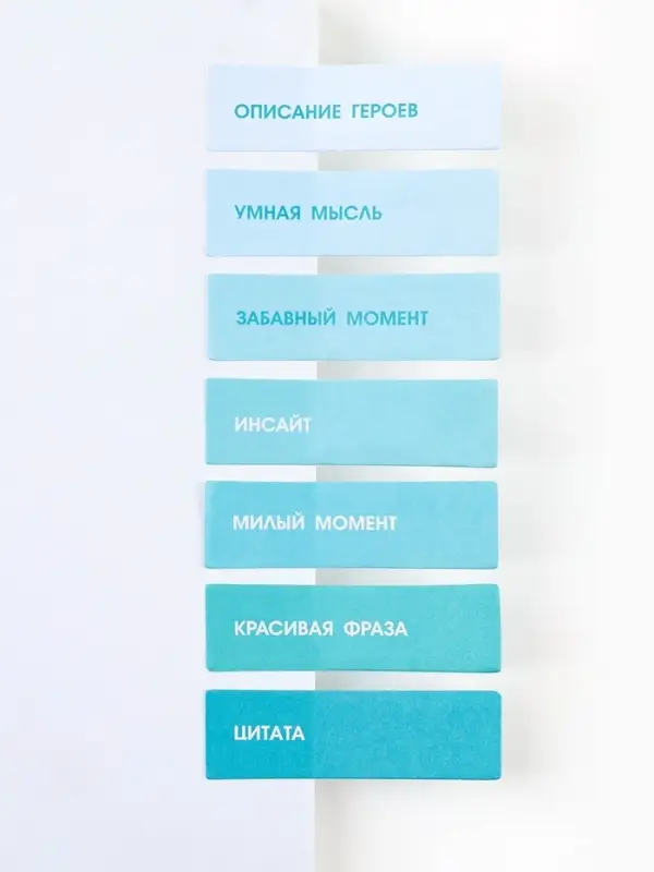Стикеры для заметок, с липким краем, 20 л., 7 шт. &laquo;Капибара&raquo;