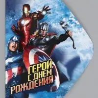 Конверт для денег &laquo;С днём рождения, герой!&raquo;, 16.5&times;8 см