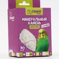Минеральный камень &laquo;Пижон&raquo; для птиц, ракушка с углем, 90 г