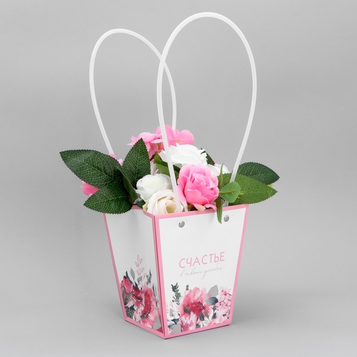 Переноска для цветов «Цветочная фантазия», 13.5 х 15 х 9.5 см