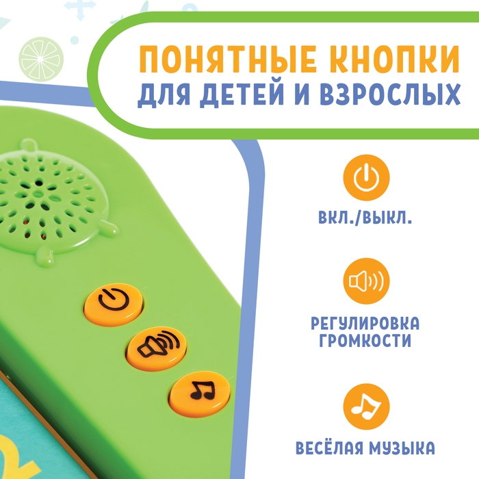 Обучающая игрушка «Умная книга», звук, цвет зелёный Обучающая игрушка «Умная книга», звук, цвет зелёный