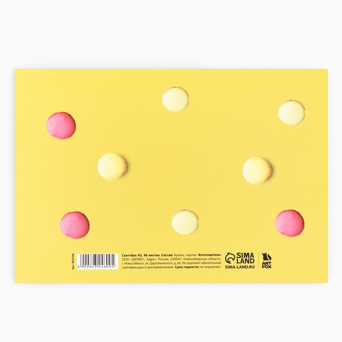 Скетчбук с отрывными листами А5, 40 л. «Пончик» Скетчбук с отрывными листами А5, 40 л. «Пончик»