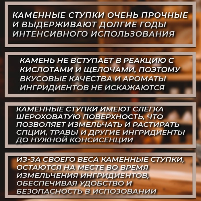 Ступка с пестиком, большая, 130 мл, 10см, чёрный мрамор Ступка с пестиком, большая, 130 мл, 10см, чёрный мрамор