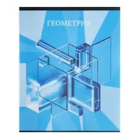 Предметная тетрадь по геометрии Calligrata TOP &laquo;Школьный стиль&raquo;, 48 листов, в клетку, со справочным материалом, пластиковая обложка