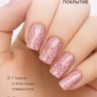 Лак для ногтей с эффектом голографии 3D частиц, JEANMISHEL, CRYSTAL, тон 712, 12 мл