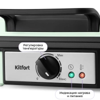 Вафельница для венских вафель электрическая КТ-1693