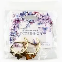 Серьги кольца с подвесом бабочками &laquo;Самой особенной&raquo;, 3 см