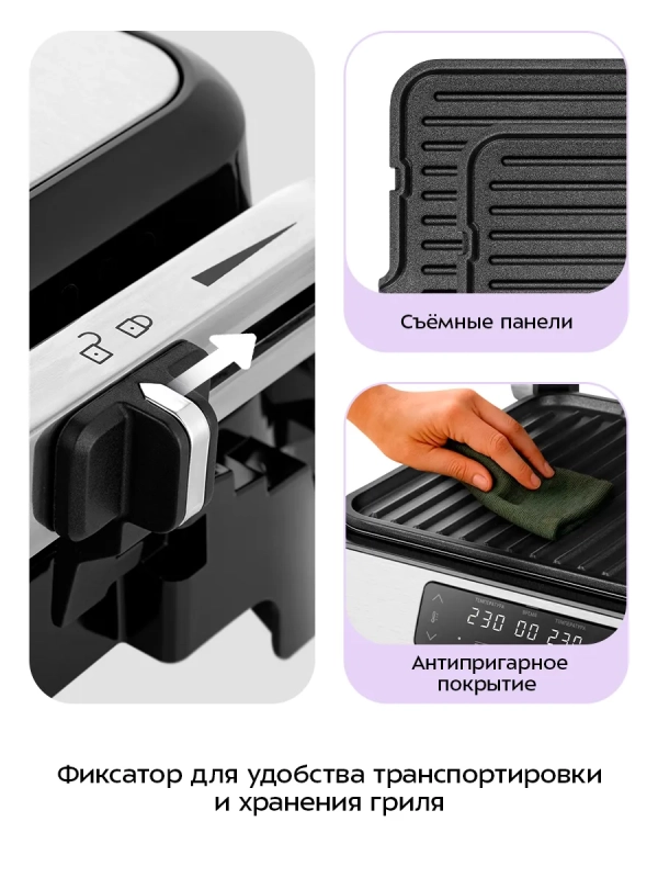 Электрогриль двусторонний КТ-4676 - 2000 Вт Электрогриль двусторонний КТ-4676 - 2000 Вт