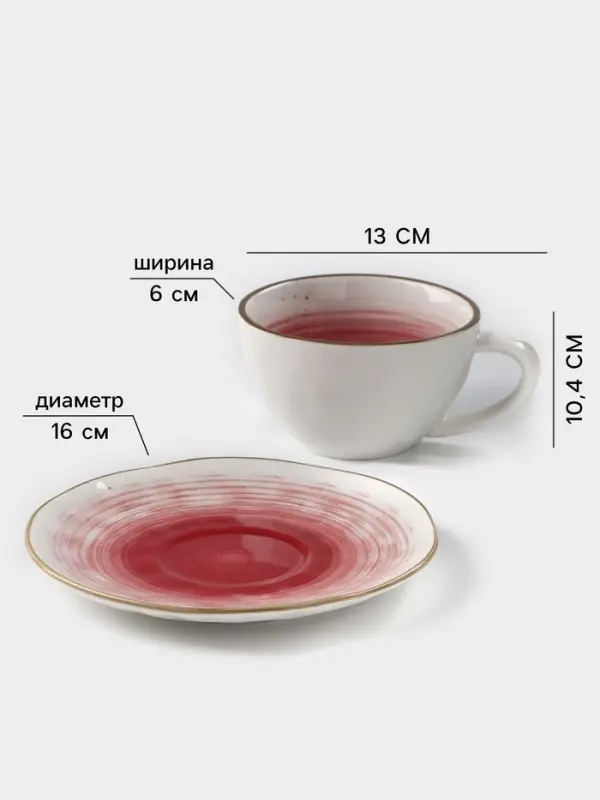 Чайная пара Доляна &laquo;Космос&raquo;, чашка 250 мл, блюдце d=16 см, фарфор, белая, красная