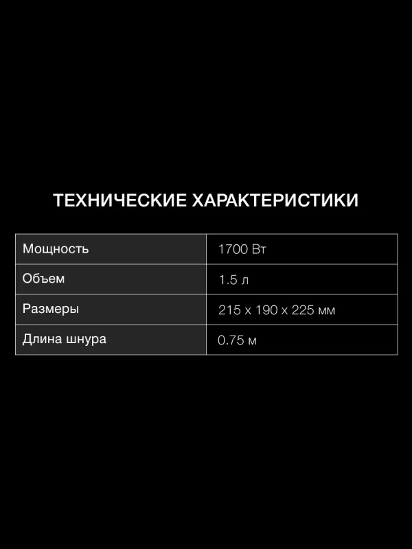 Чайник HYK-G4508 1,5л 1700Вт серый (стекло)