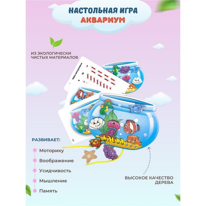 Шнуровка с липучками «Аквамир» Шнуровка с липучками «Аквамир»