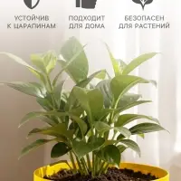 Горшок для цветов с поддоном &laquo;Ротанг&raquo;, 1.2 л, d=13 см, h=12 см, пластиковый, жёлтый