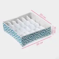 Органайзер для хранения белья Доляна &laquo;Лагуна&raquo;, 24 ячейки, 30&times;30&times;10 см, бирюзовый