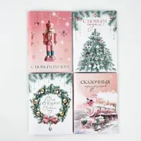 Блокнот А6 32 листа МИКС "Розовое чудо" Блокнот А6 32 листа МИКС "Розовое чудо"