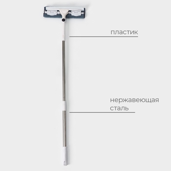 Окномойка бабочка Raccoon, стальная телескопическая ручка, микрофибра, поворот на 180°, 27×7×114(137) см Окномойка бабочка Raccoon, стальная телескопическая ручка, микрофибра, поворот на 180°, 27×7×114(137) см