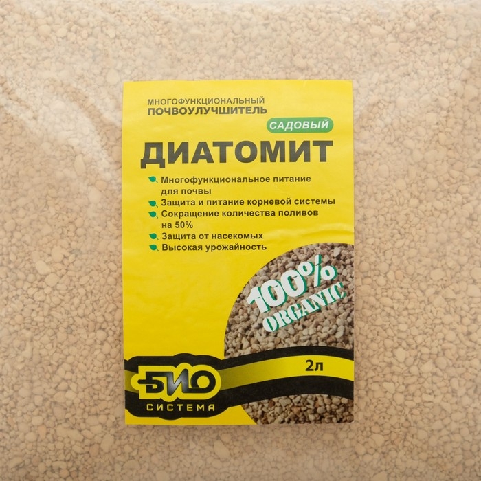 Диатомит садовый Био-система , 2 л Диатомит садовый Био-система , 2 л