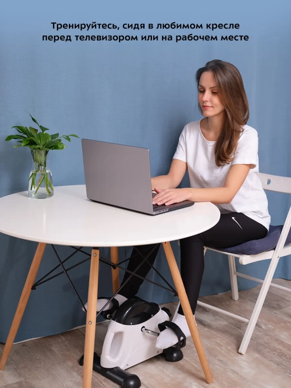 Велотренажер для ног для дома КТ-4003 Велотренажер для ног для дома КТ-4003