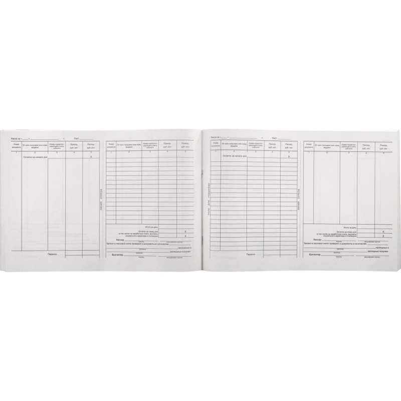 Книга кассовая горизон. 96л