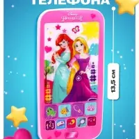 Телефон обучающий &laquo;Принцессы&raquo;, звук, батарейки, Disney