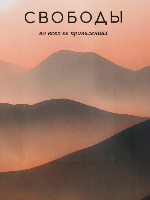 Пакет подарочный "Высота чувств" ламинированый 11,5 х 14,5 х 6,5 см