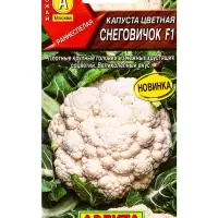 Семена Капуста цветная &laquo;Снеговичок&raquo;, F1, 0.1 г, &laquo;Агрофирма АЭЛИТА&raquo;