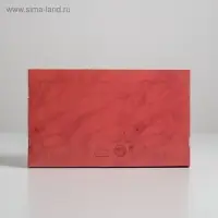 Коробка для эклеров, кондитерская упаковка, 5 вкладышей, You are Beautiful, 25.2&times;15&times;7 см