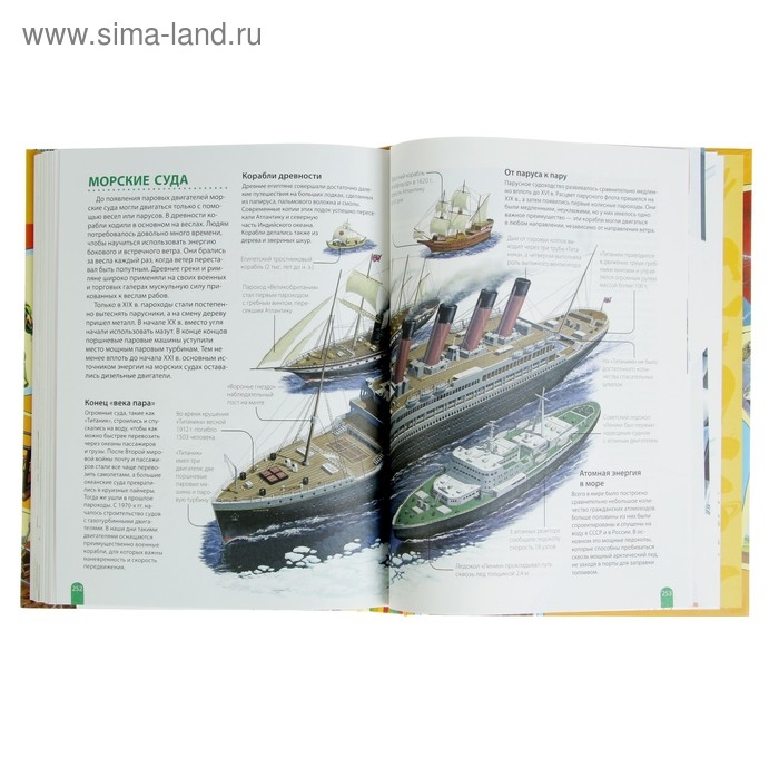 Большая энциклопедия школьника «Как это работает?» Большая энциклопедия школьника «Как это работает?»