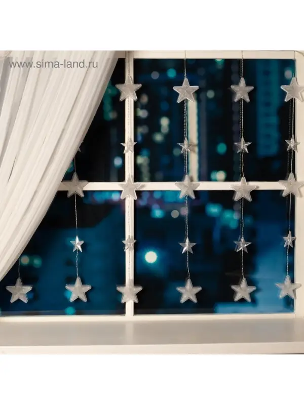 Гирлянда &laquo;Бахрома&raquo; 2.4&times;0.9 м с насадками &laquo;Звёздочки&raquo;, IP20, прозрачная нить, 186 LED, свечение мульти, 8 режимов, 220 В