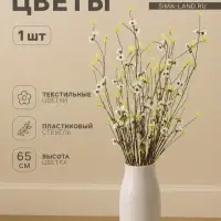 Цветы искусственные &laquo;Ранняя вишня&raquo;, h=65 см, белые